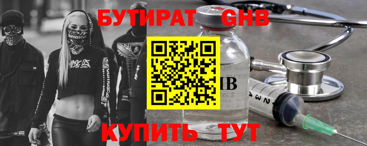 Метамфетамин Коряжма