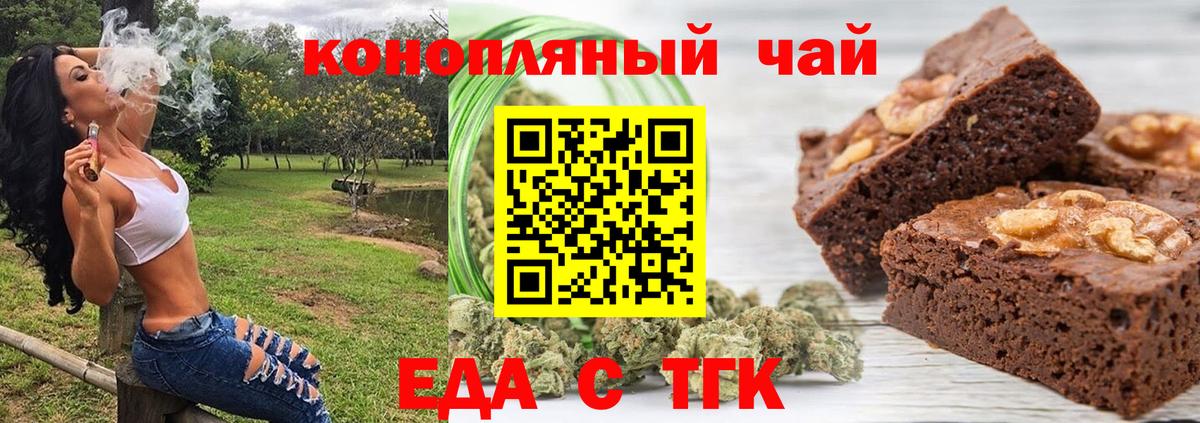 Canna-Cookies марихуана Коряжма