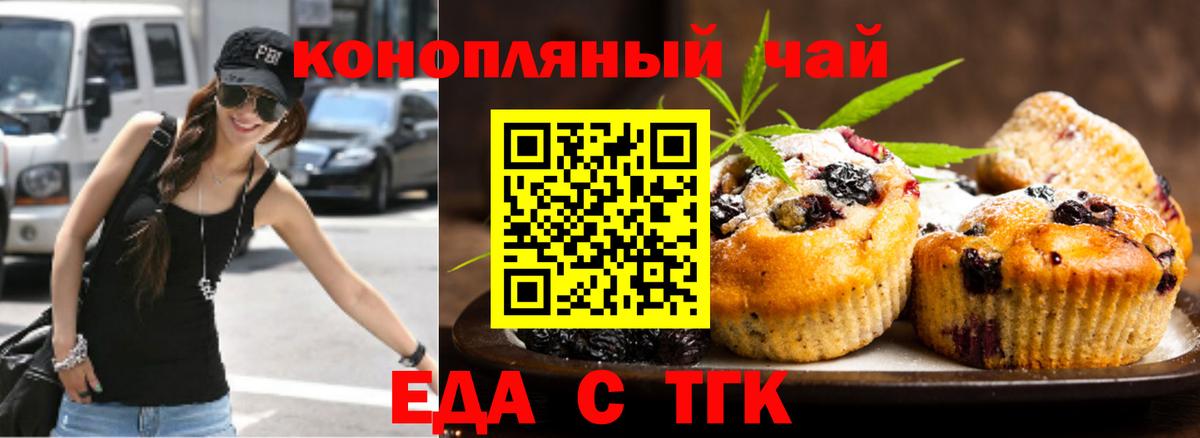 Canna-Cookies марихуана  Вход с VPN  Коряжма 