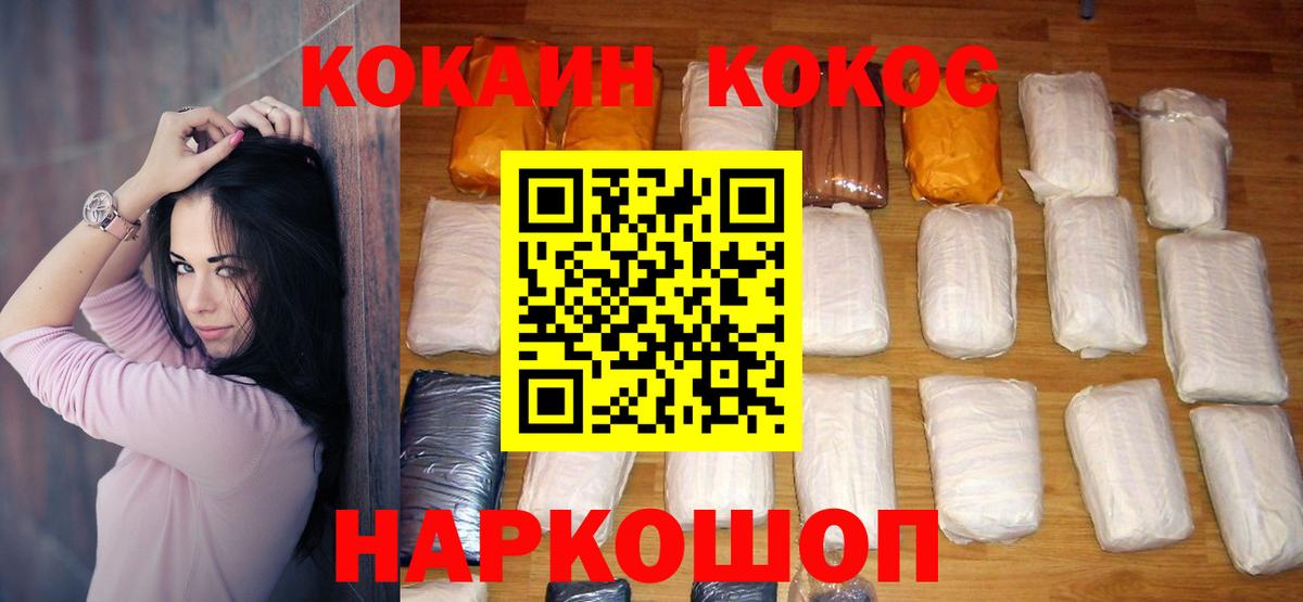 КОКАИН 98% Коряжма