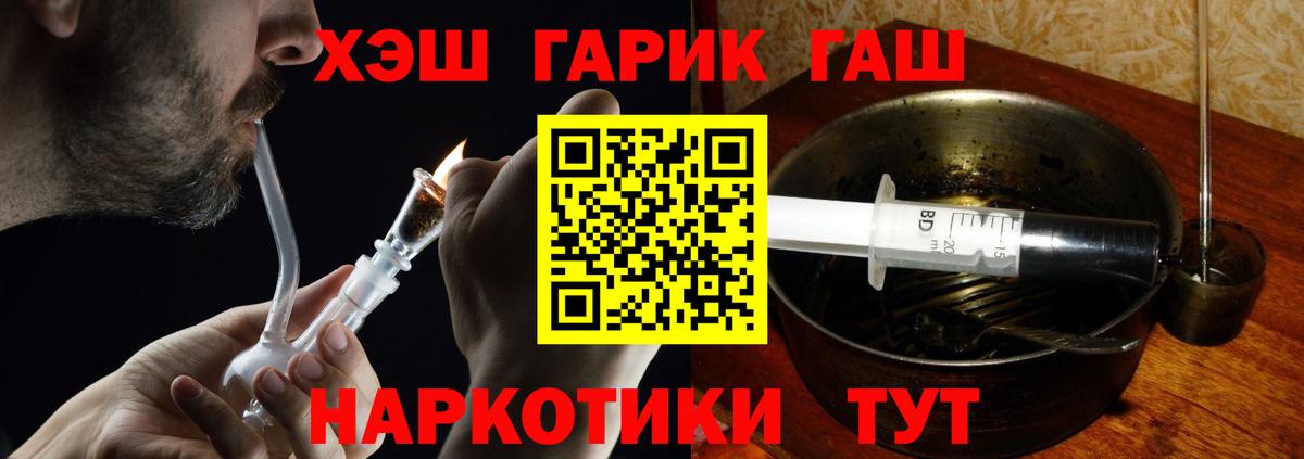 ГАШ VHQ Коряжма
