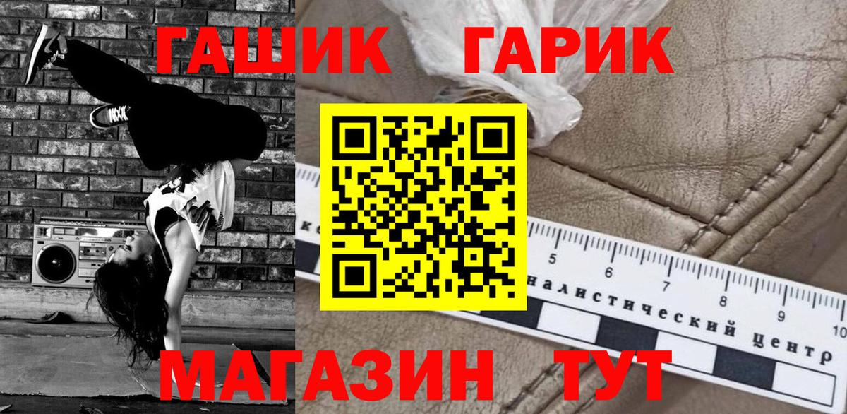 Гашиш AMNESIA HAZE  ГАШИШ гарик  Вход с VPN  Коряжма 