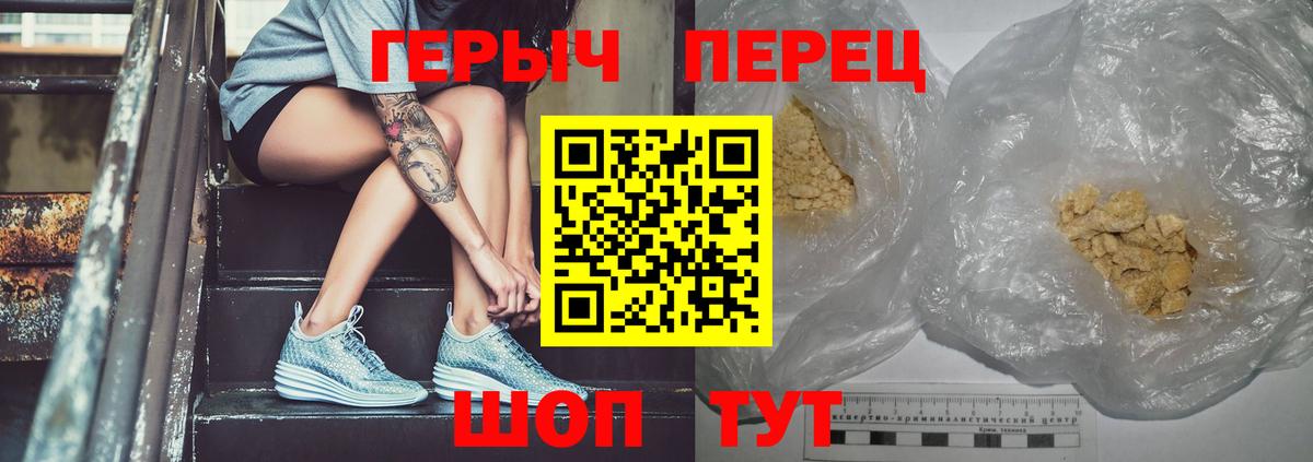 ГЕРОИН гречка Коряжма