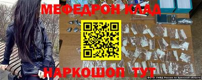 прущие крисы Заводоуковск