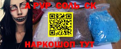 a pvp Жуковский