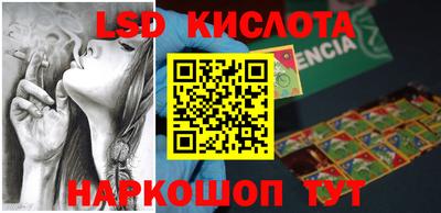прущие крисы Заводоуковск