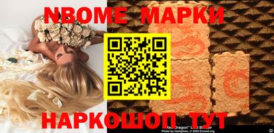 прущие крисы Заводоуковск