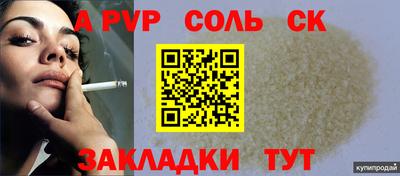 прущие крисы Заводоуковск