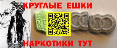 экстази Заволжье