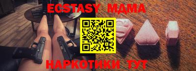 экстази Заволжье