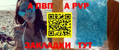a pvp Жуковский
