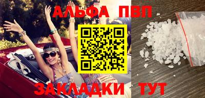 прущие крисы Заводоуковск