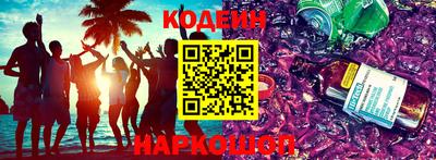 экстази Заволжье