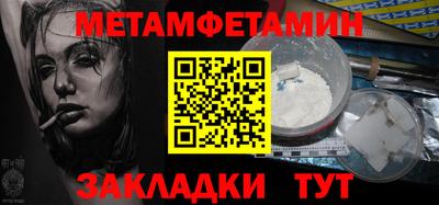 прущие крисы Заводоуковск