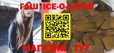 прущие крисы Заводоуковск