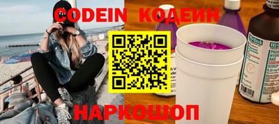 экстази Заволжье