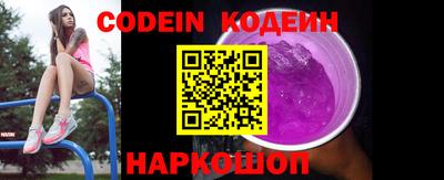 прущие крисы Заводоуковск
