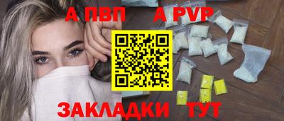 прущие крисы Заводоуковск