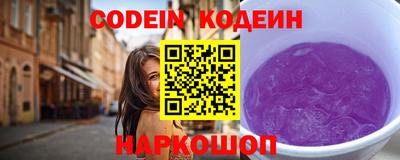 прущие крисы Заводоуковск