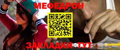 прущие крисы Заводоуковск