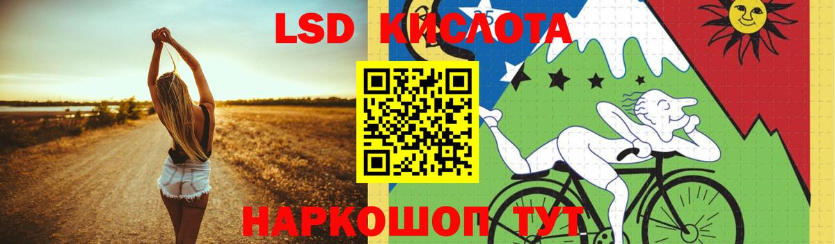 LSD-25 экстази ecstasy  Лсд 25 экстази ecstasy  Коряжма  Лсд 25 экстази  Вход с VPN 