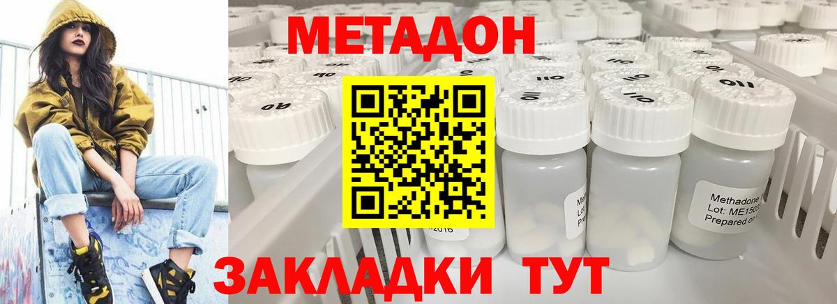 mega   Метадон мёд  Вход с VPN  Коряжма 