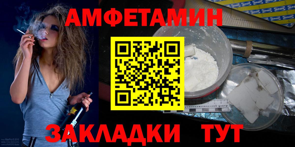 МЕТАМФЕТАМИН витя Коряжма