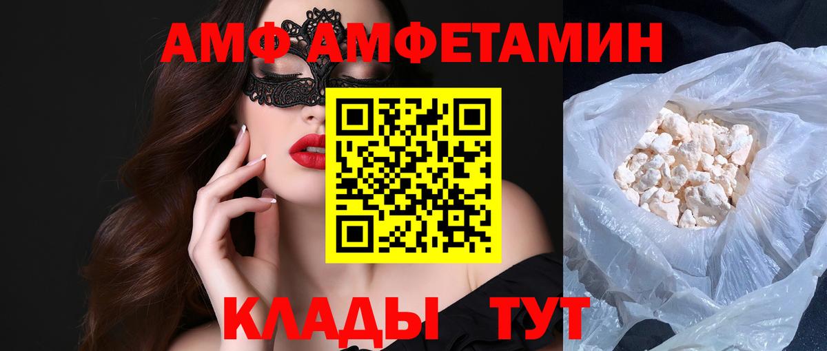 Первитин пудра  Вход с VPN  Коряжма 
