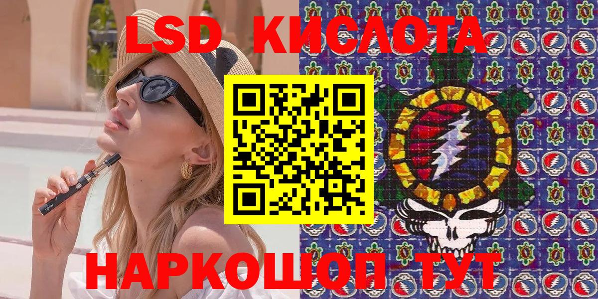 Наркотические марки 1,8мг Коряжма