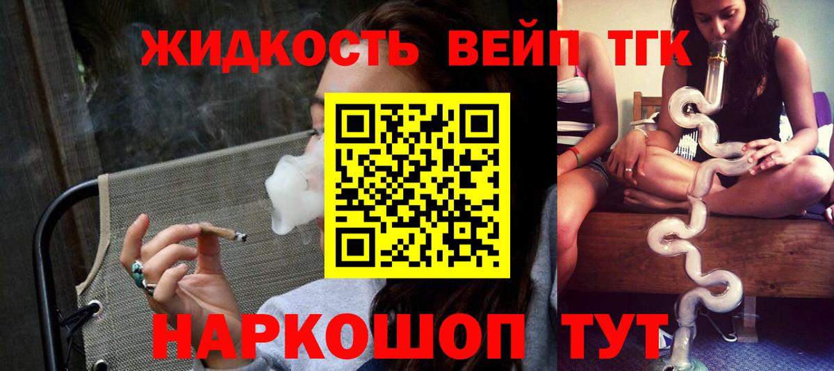 ссылка на мегу tor  Дистиллят ТГК гашишное масло  Вход с VPN  ТГК гашишное масло  Коряжма 