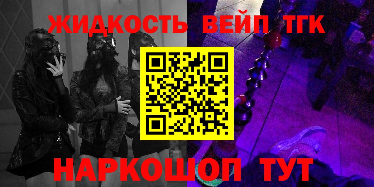 Дистиллят ТГК Wax Коряжма