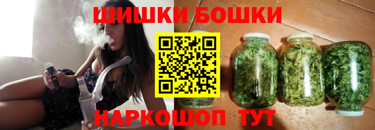 Шишки марихуана White Widow  Шишки марихуана план  Коряжма  Вход с VPN 